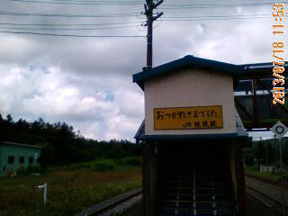 20130718幌延駅　１　.jpg